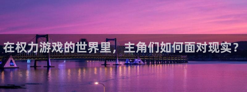 杏悦娱乐是什么平台