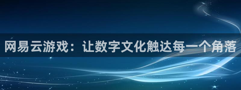 杏悦娱乐注册账号