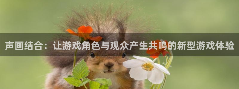 杏悦娱乐会员开户注册