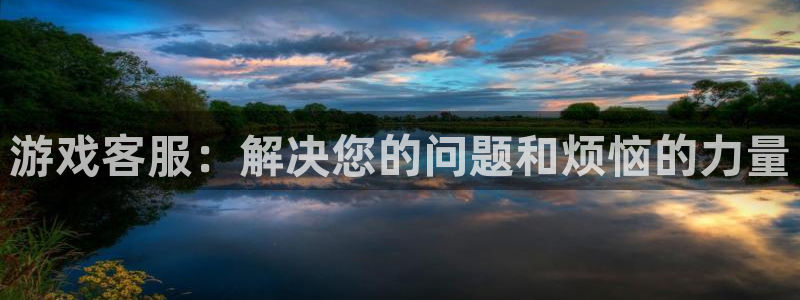 杏悦平台可靠吗可信吗