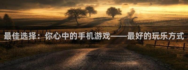 杏悦登录免费测试网页版