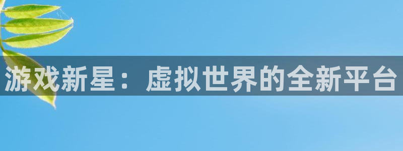 杏悦娱乐注册地址查询官网电话